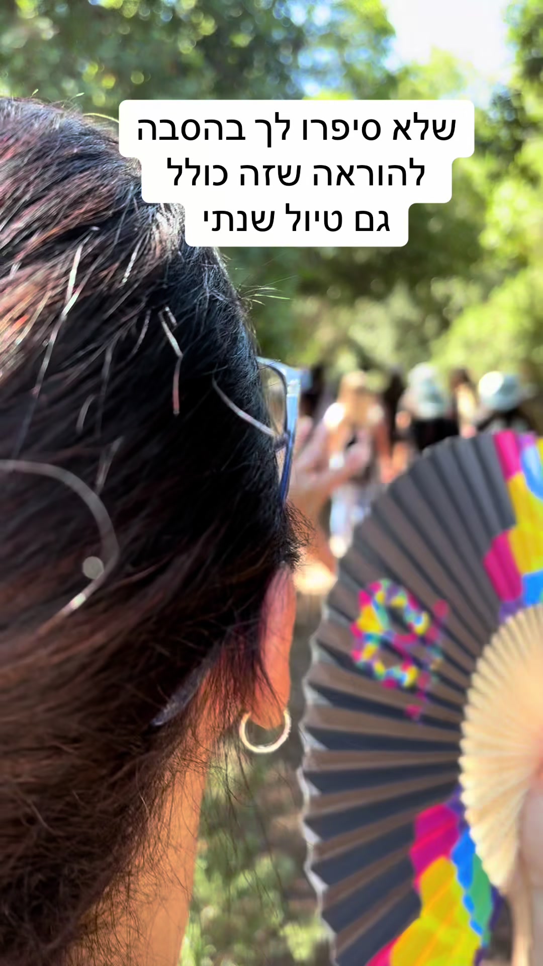 @המורה לשל"ח - הרצאות חינוך