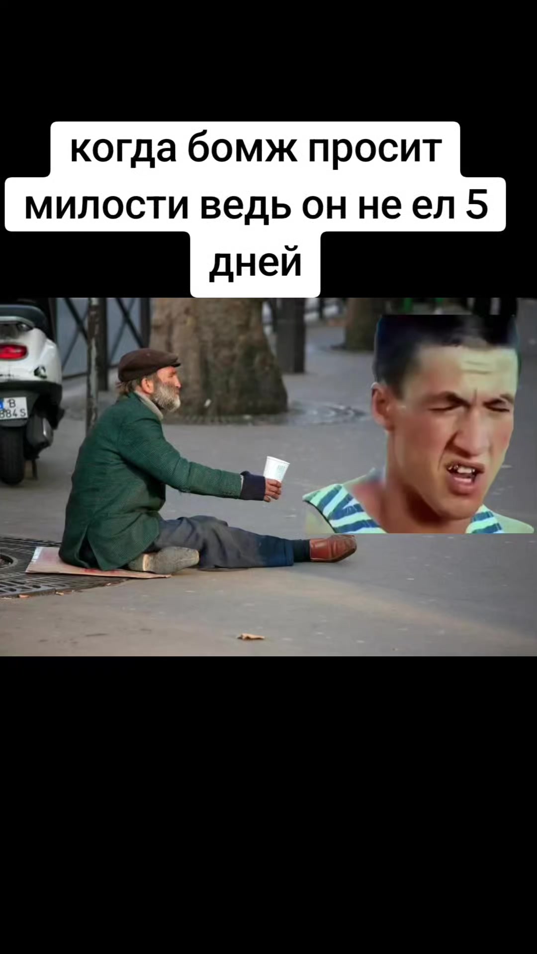 @правая машонка