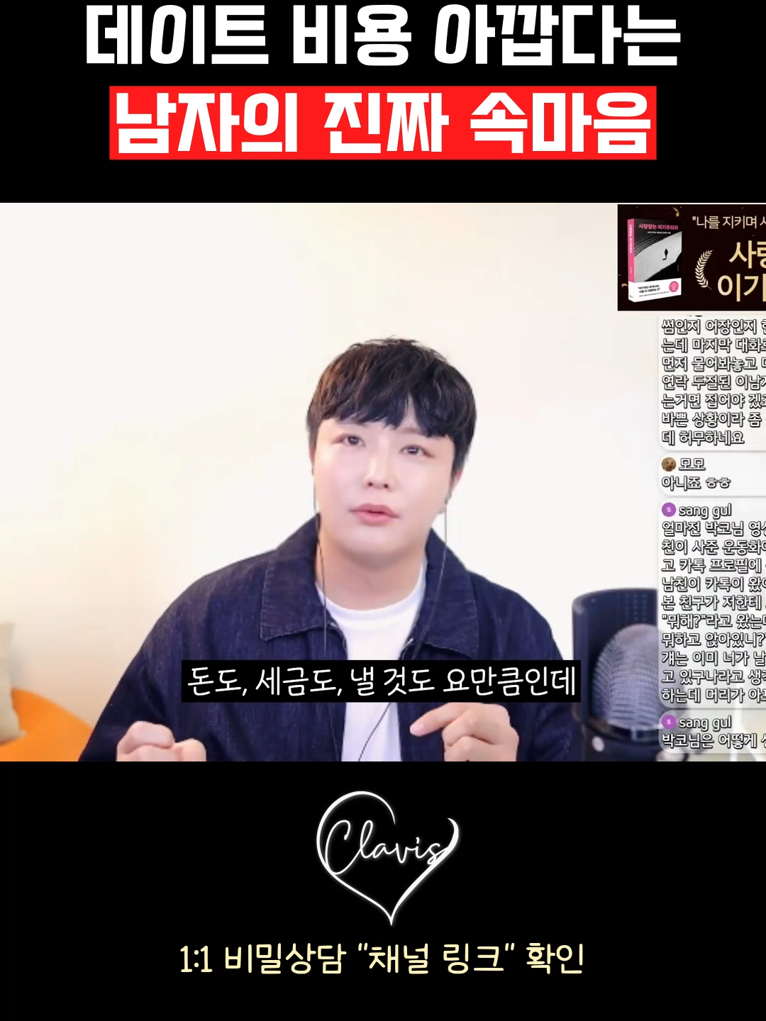 @박코 Bako