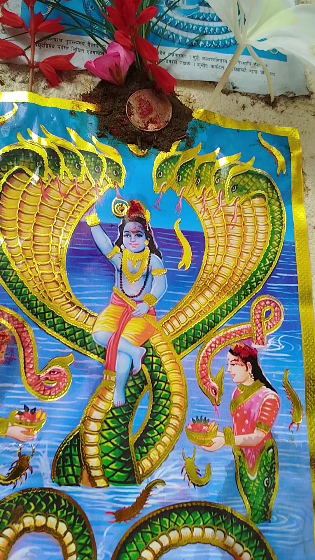 @Kaushalya Khatri