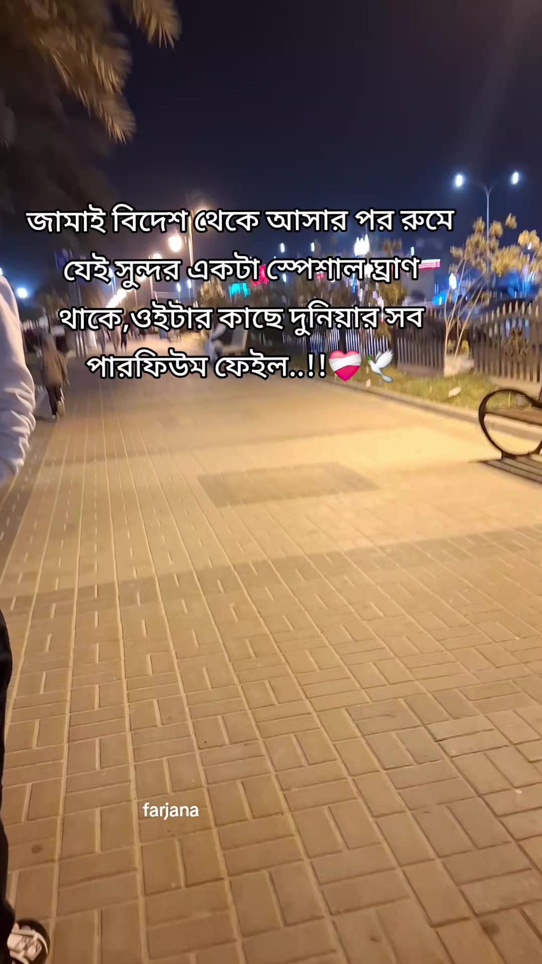 @🇧🇩Farjana🇸🇦