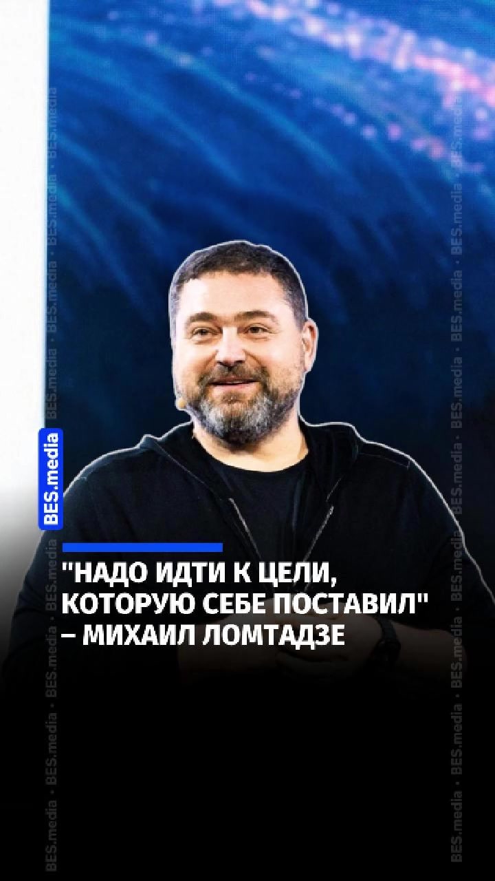 @BES.media – Новости Казахстана