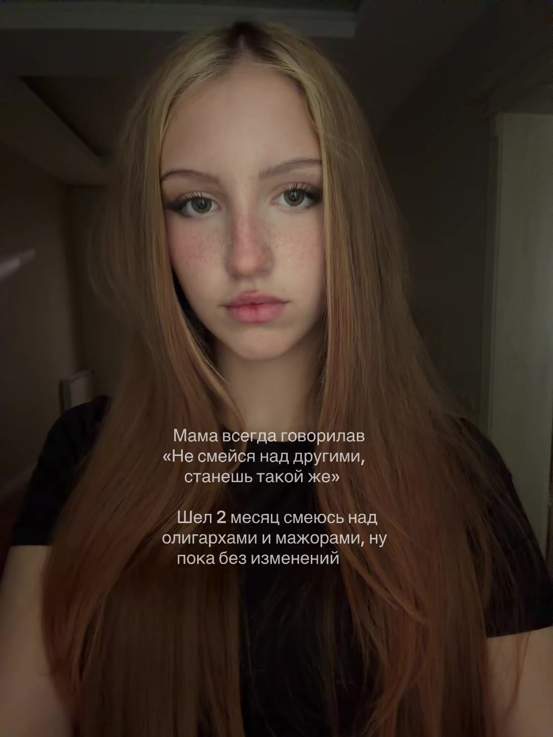 @бониф