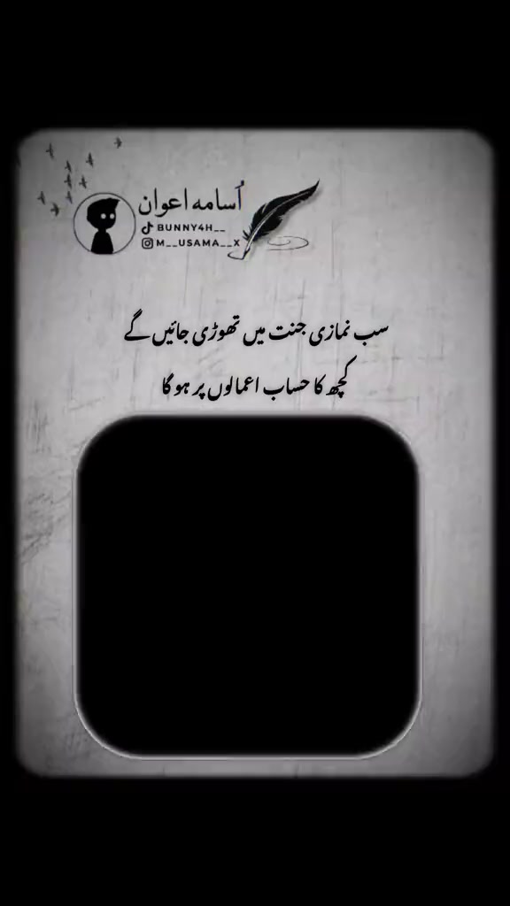 @Sheikh Subhan