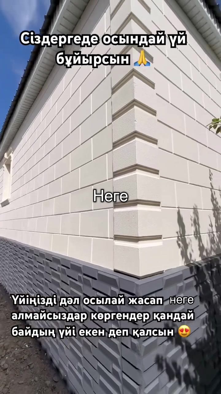 @Фасадные термопанели Полифасад