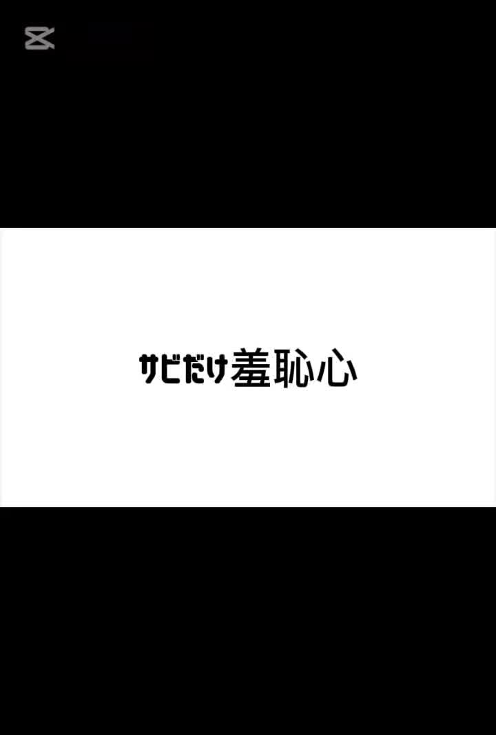 @柴悠太