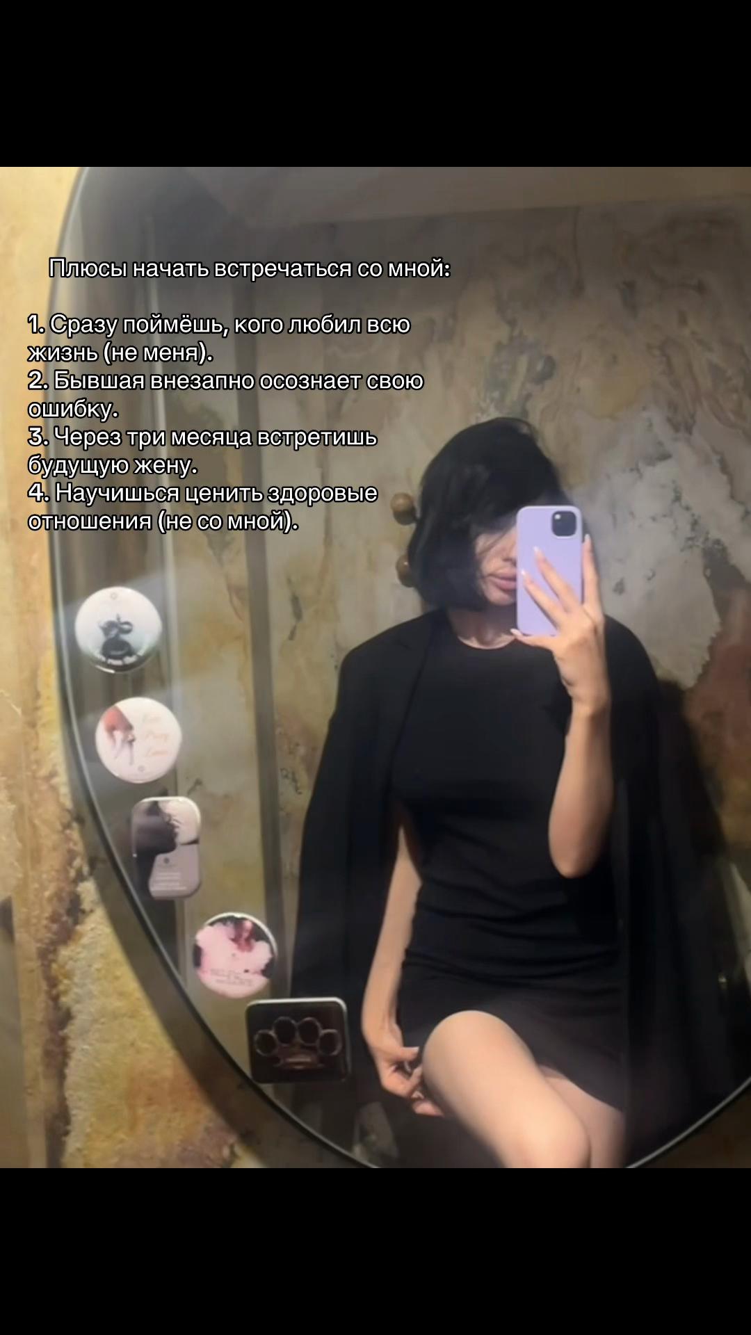 @Мари