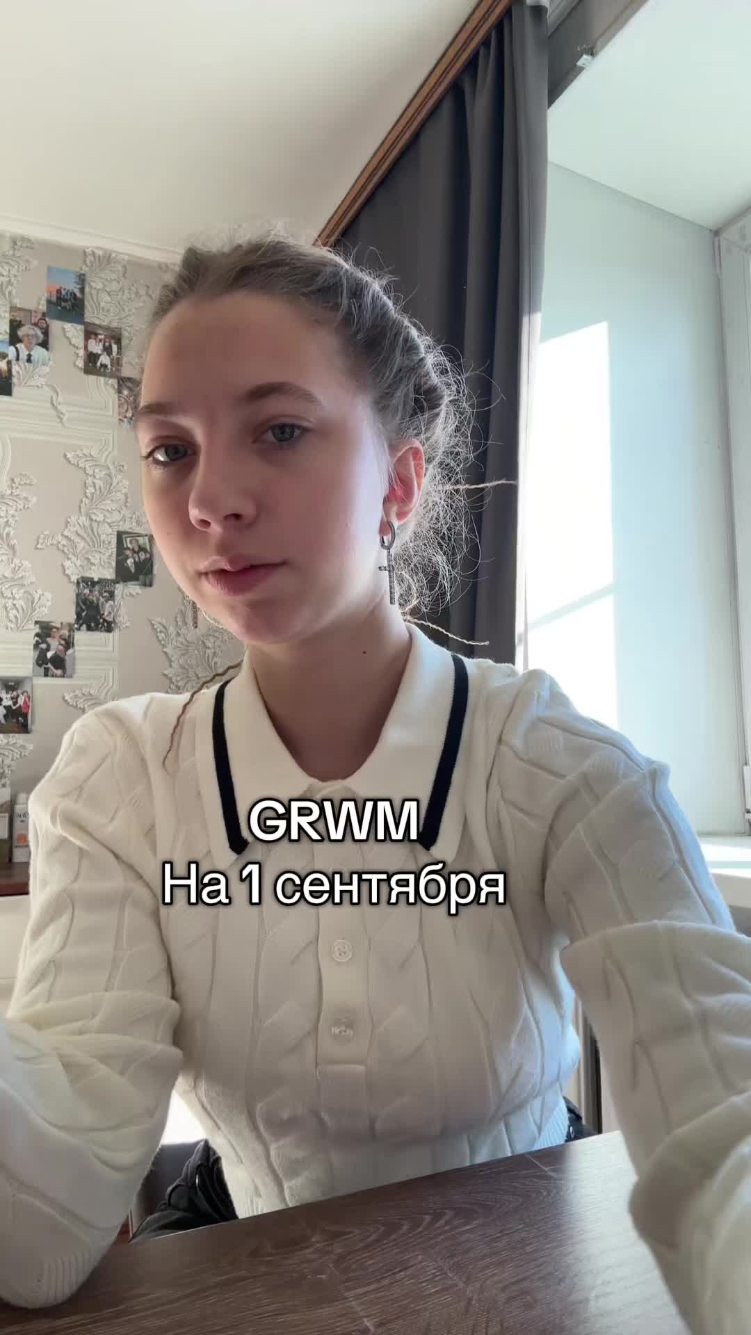 @Даша sten 🩵