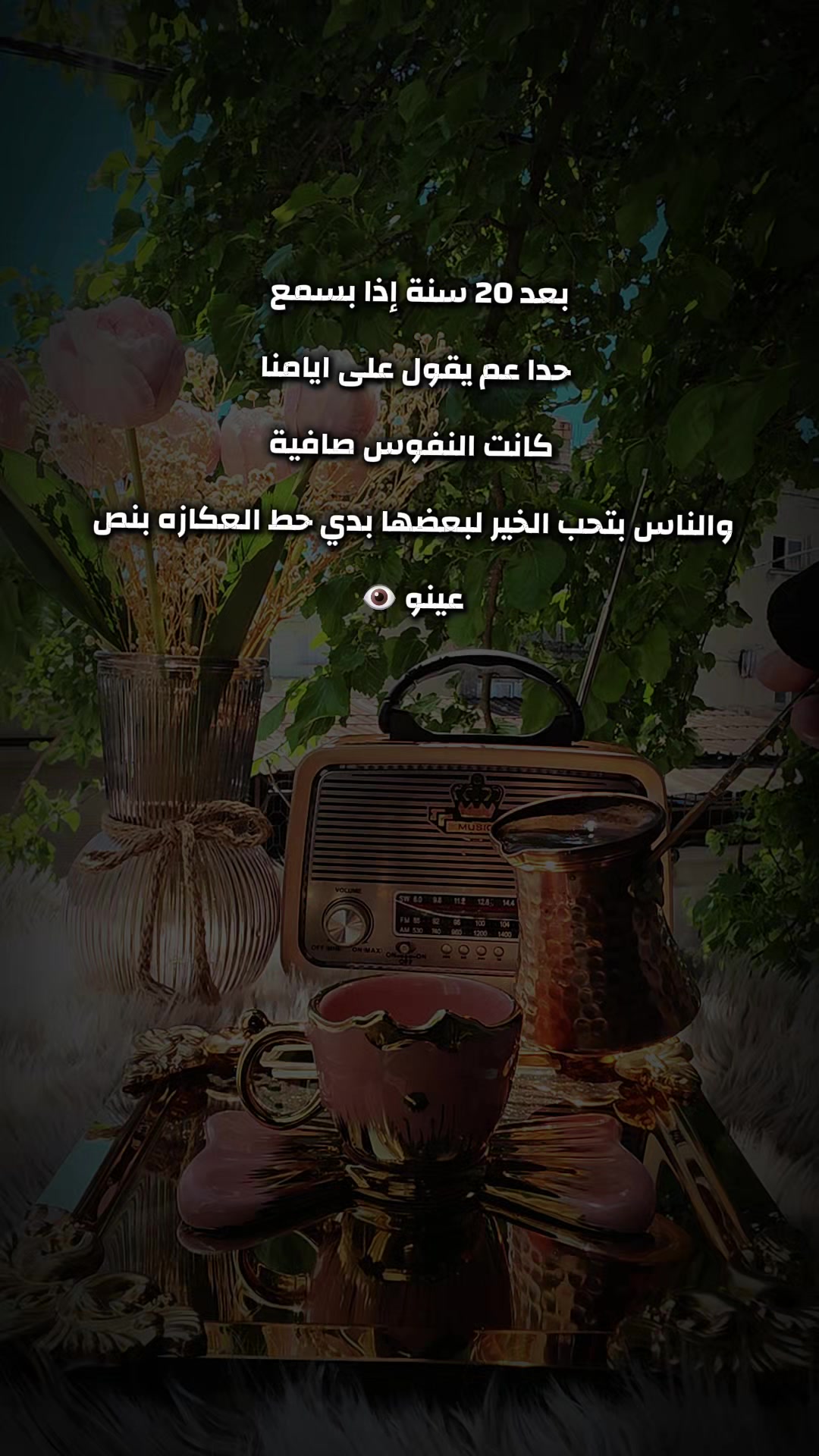 @🎀ام حمودي🎀