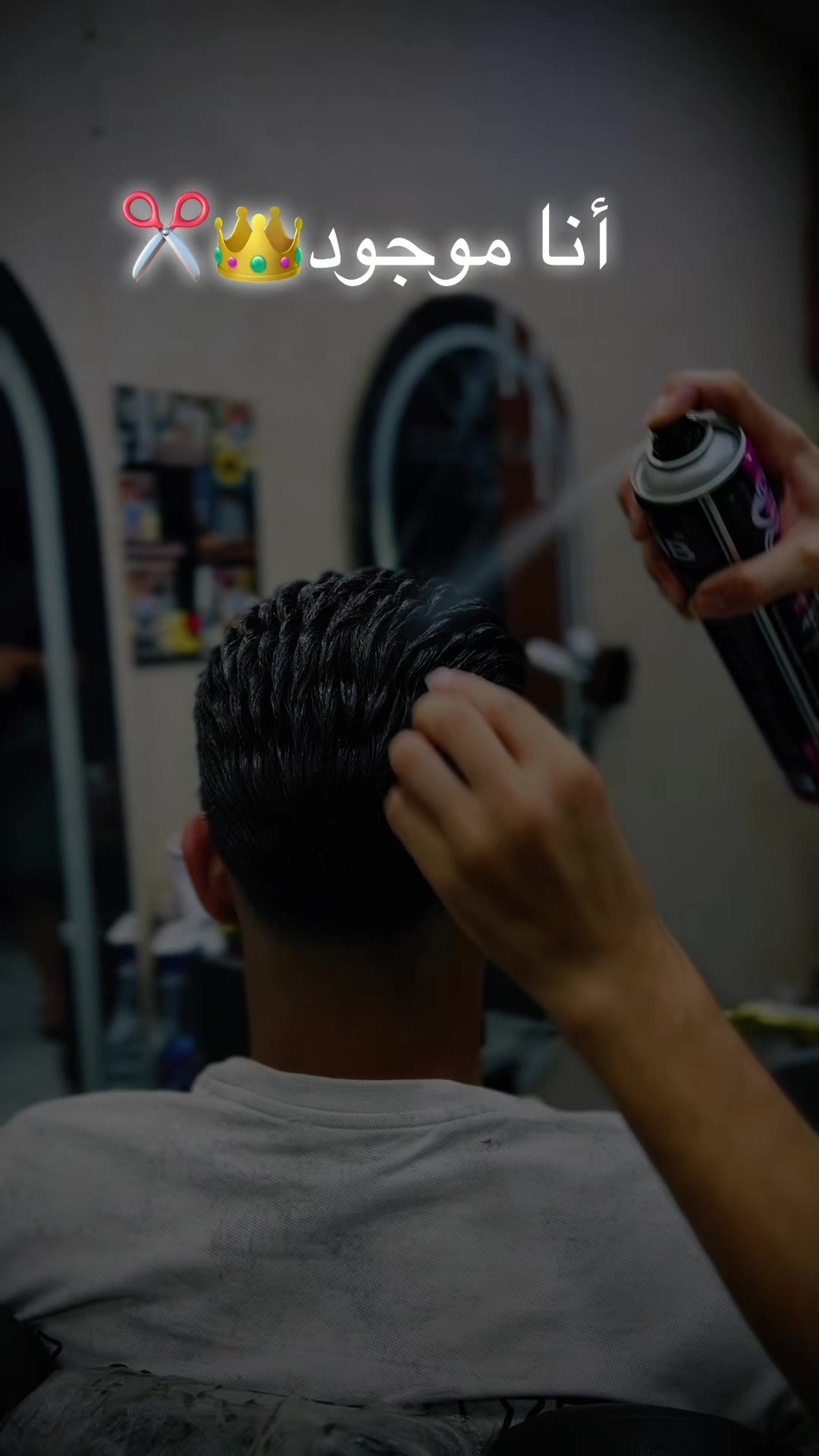 @🔥✂️💈ابو طارق 🔥✂️💈الحلاق