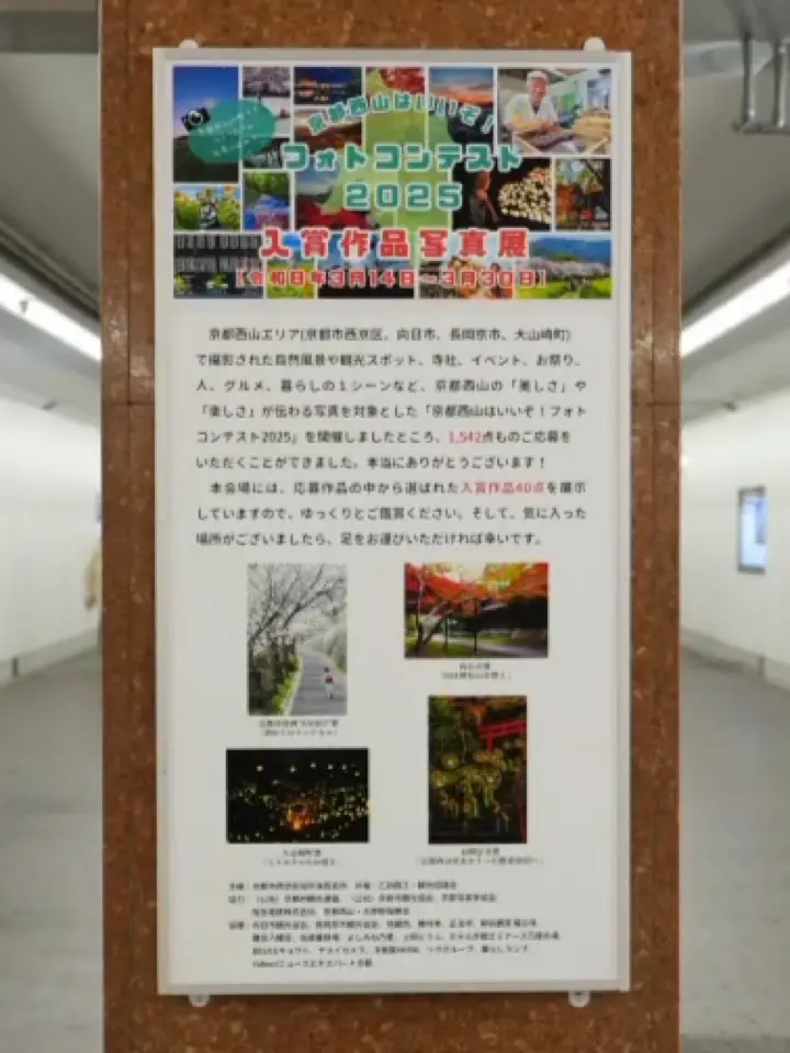 @kyoto_ken