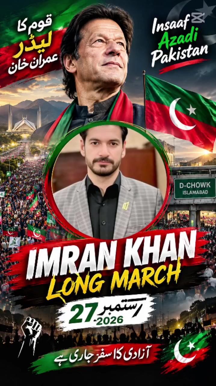 @Qaisar PTi 804