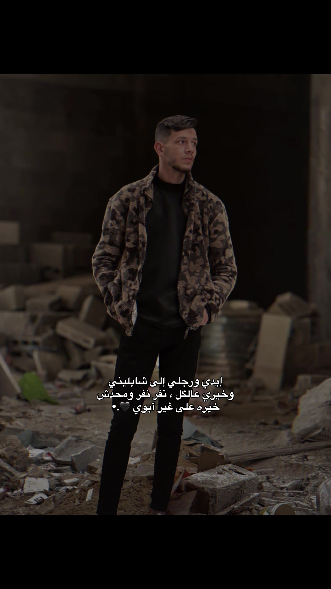 @ּا̍حۡــمۘــد 📍🇵🇸