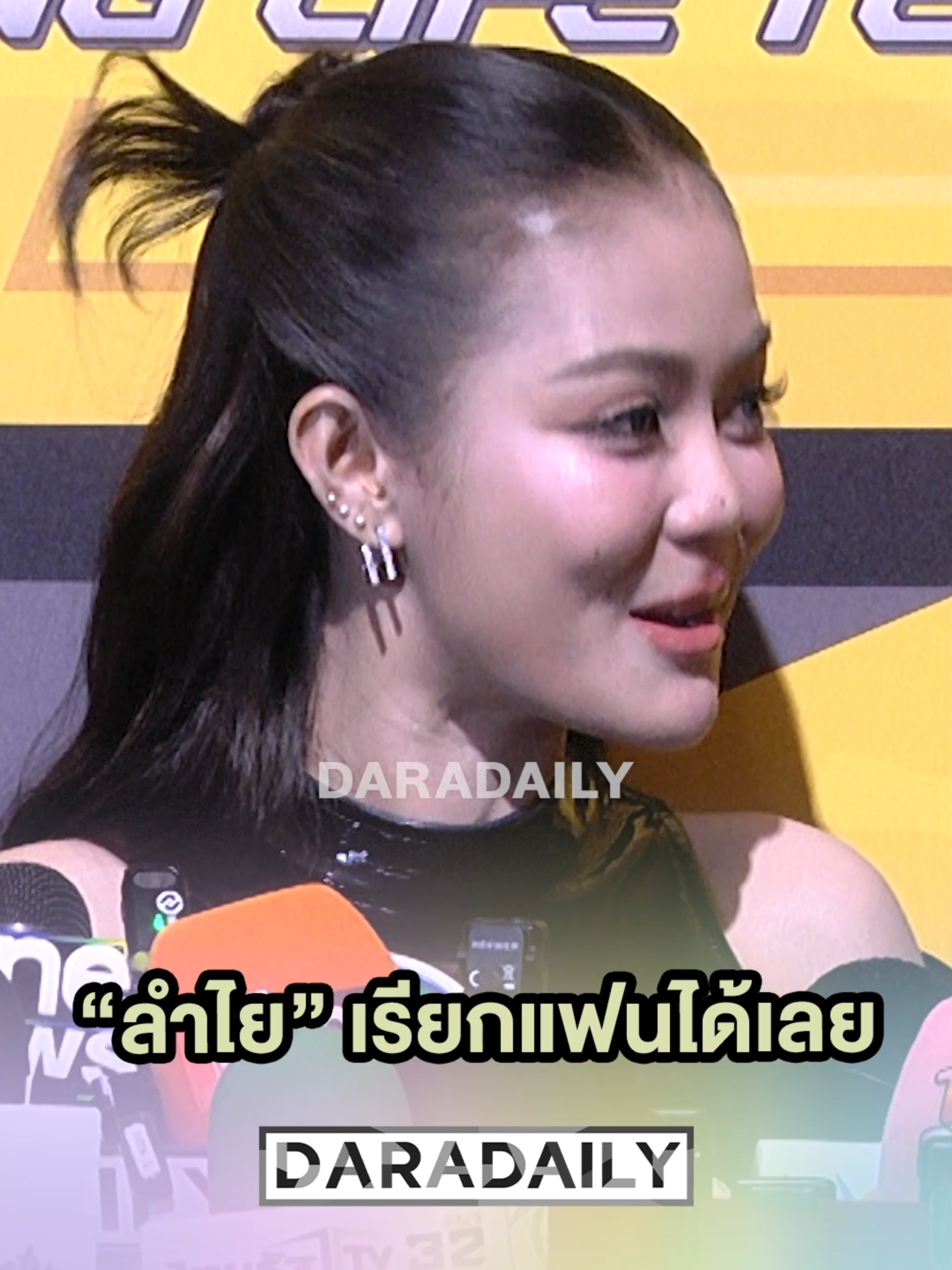 @daradaily official