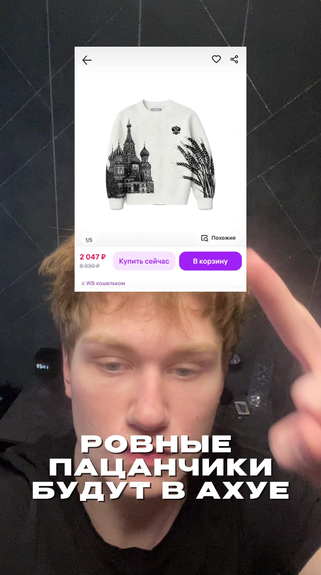 @тгк: typerwb
