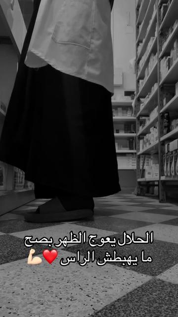 @Your online pharmacy 👩⚕️💊⚕️