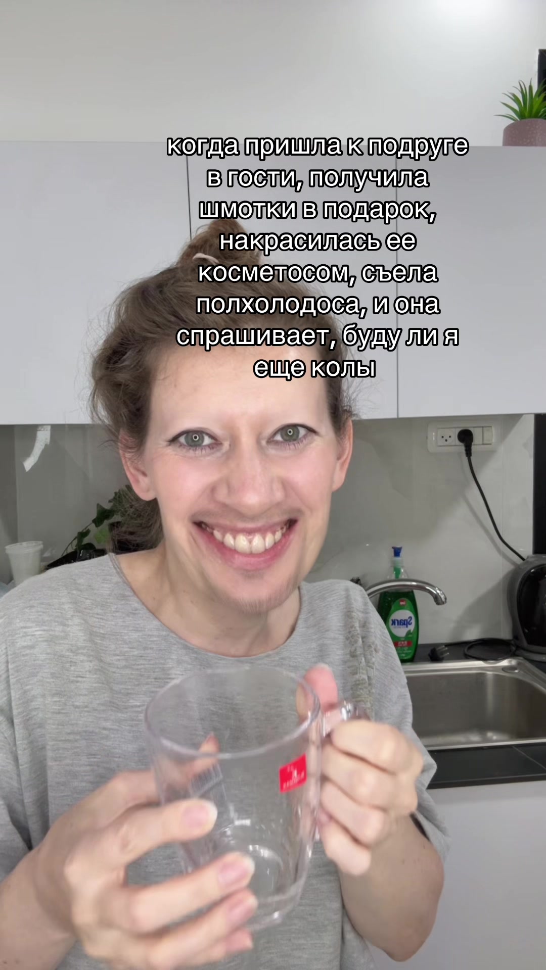 @истории от алисы