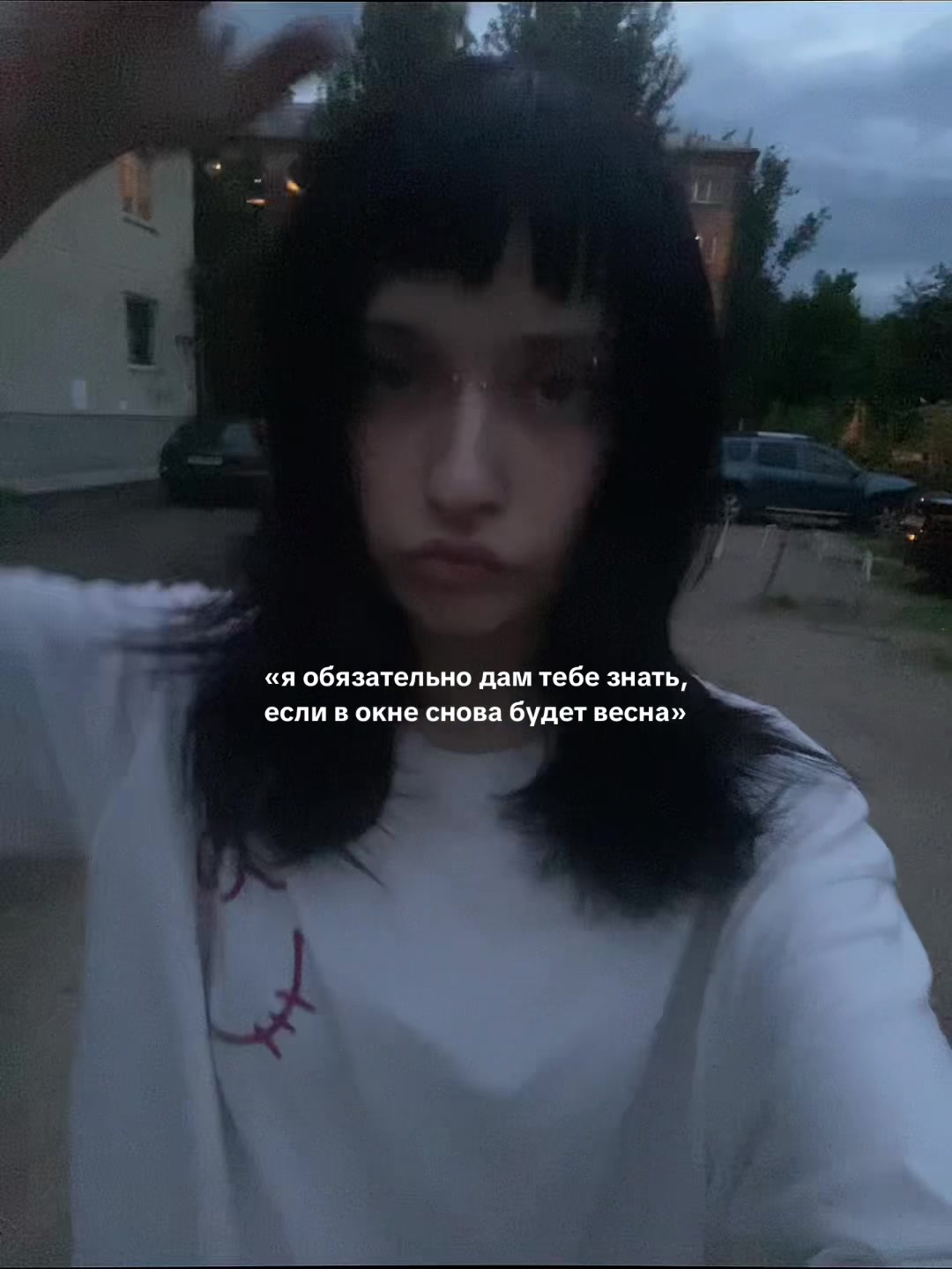 @тгк: мизуко rip