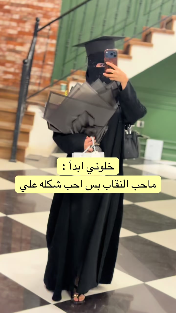 @ديانا/صباح 💛