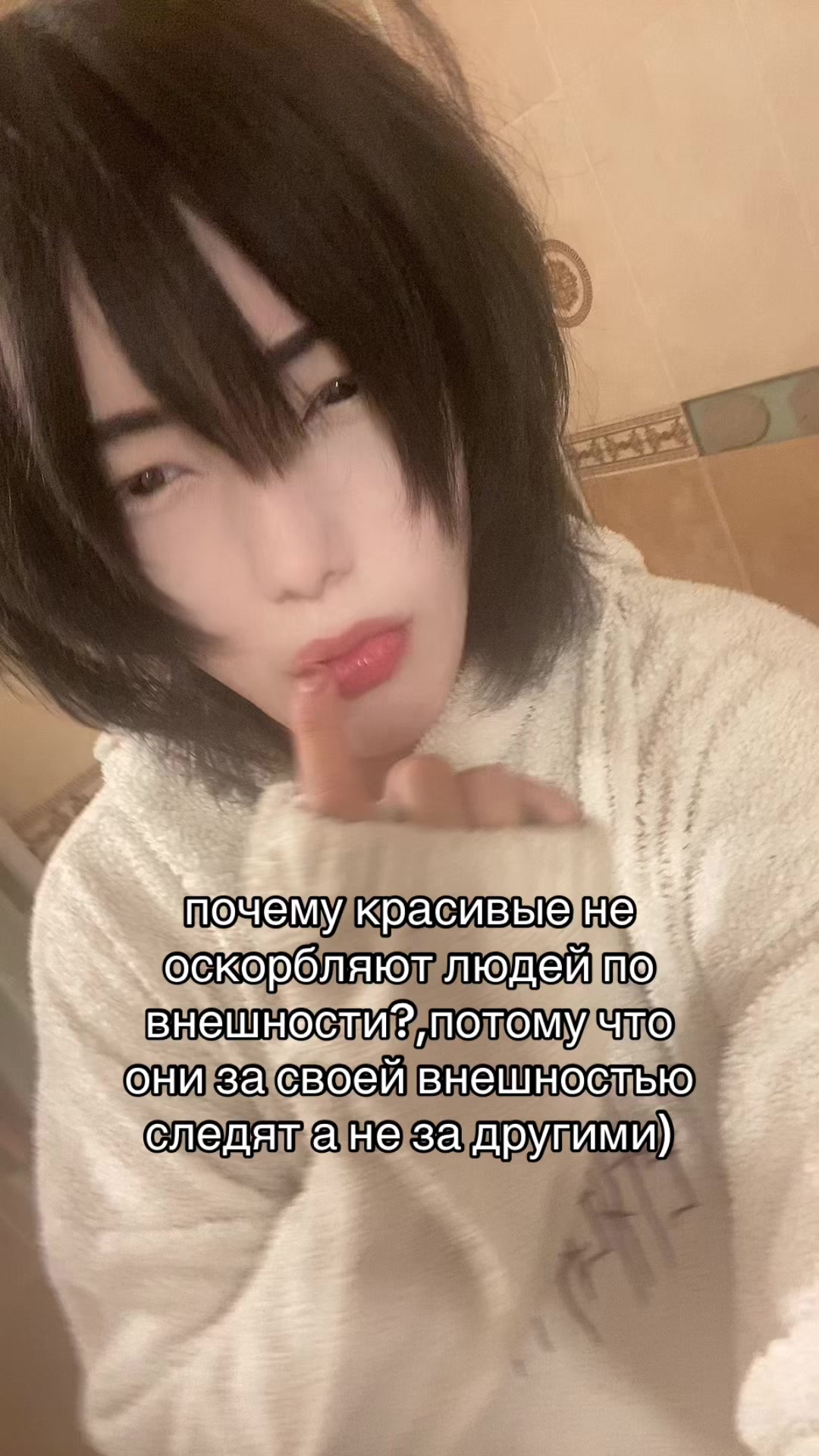 @белобледный
