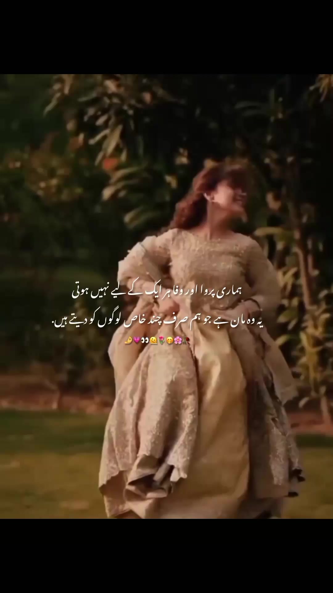 @𐙚⋆˚𝑺𝒊𝒎𝒓𝒂𝒏🥀