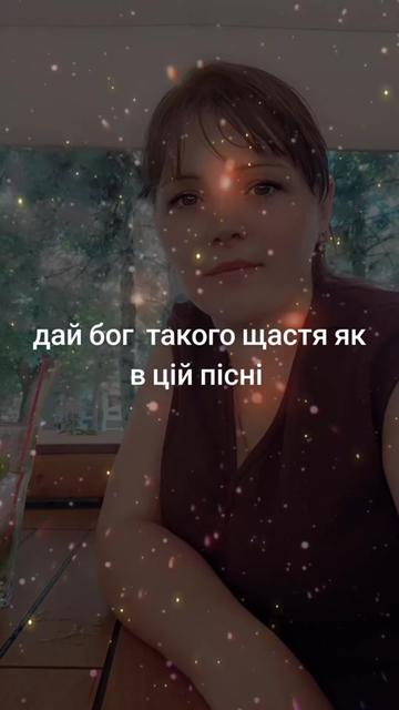 @Світлана Коса