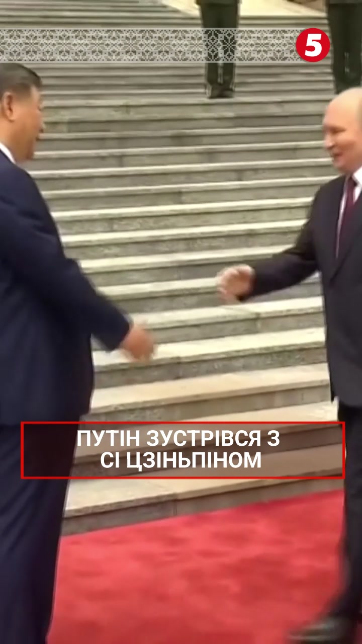 @5 канал 🇺🇦
