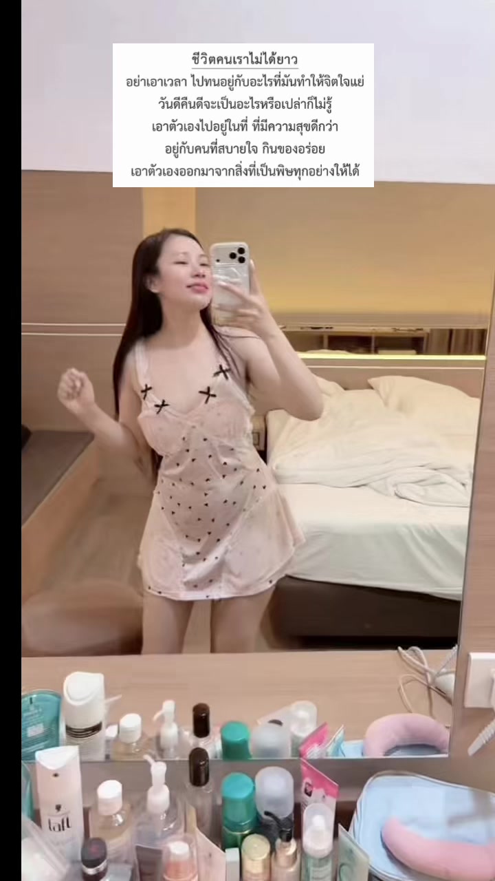 @สุพัตตรา สืบสา