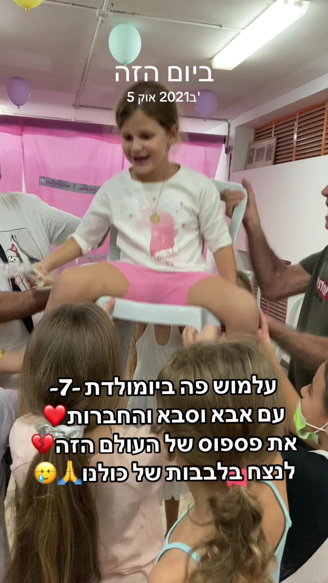 @Mirey grinberg💔remember alma