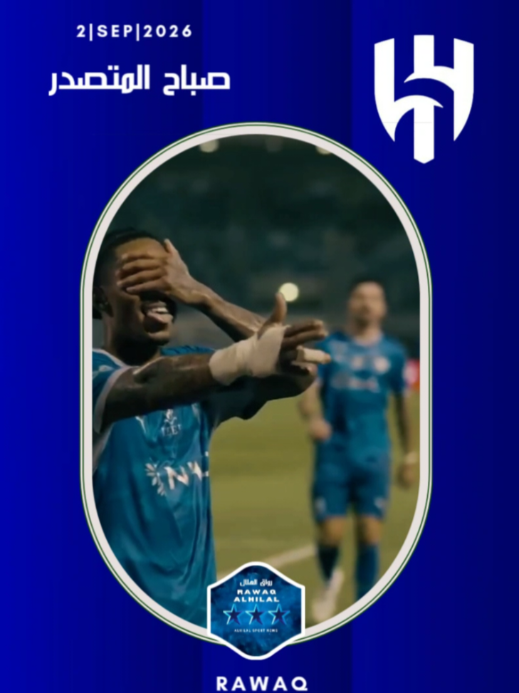 @رواق الهلال