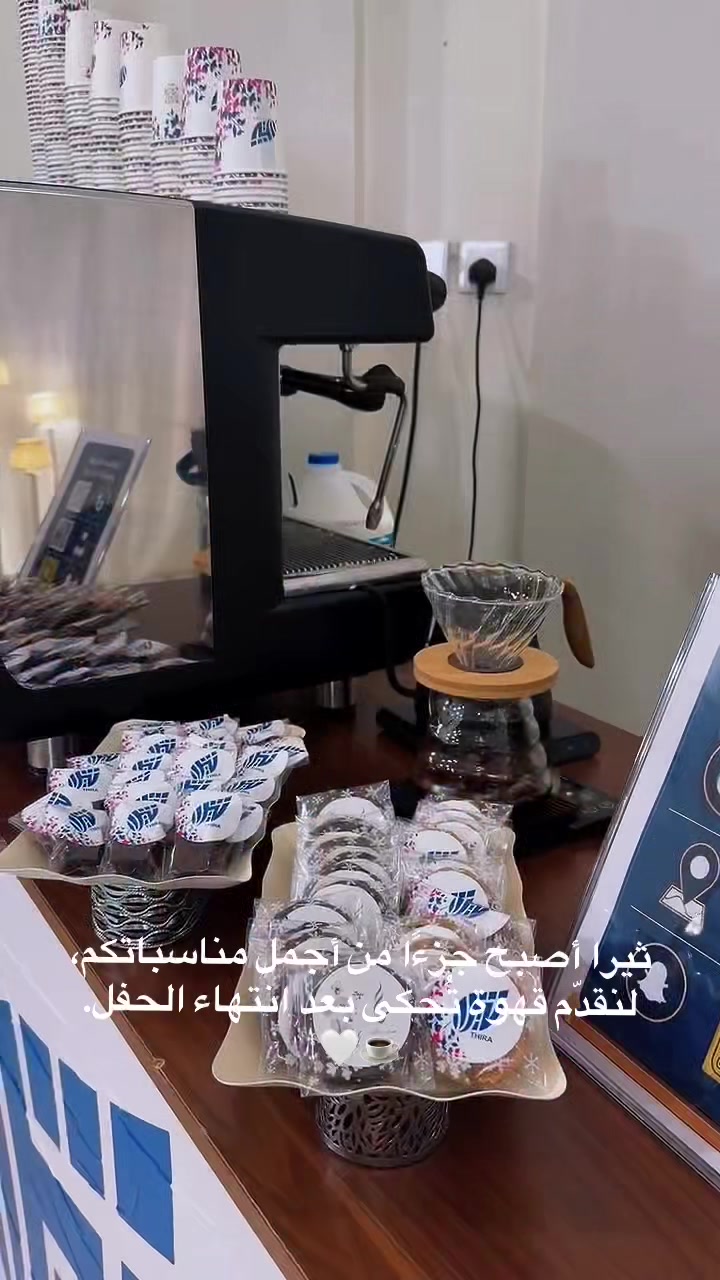 @ثيرا 💙.