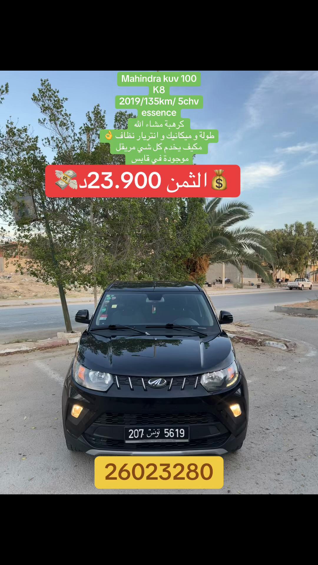 @ᗷᗩYᗩYᗩ