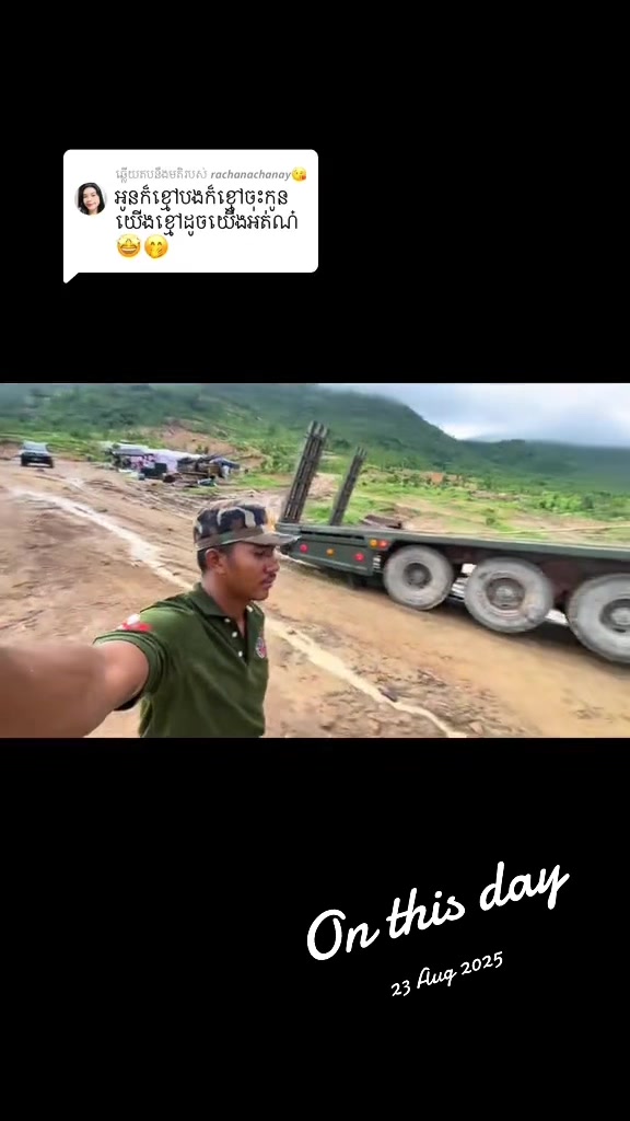 @ប្រុស ខ្មៅ..🇰🇭