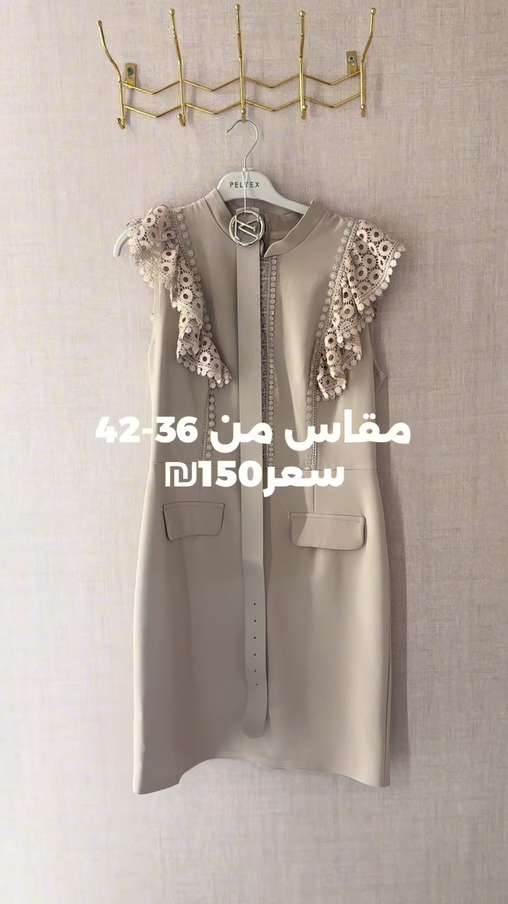 @mervy fashion