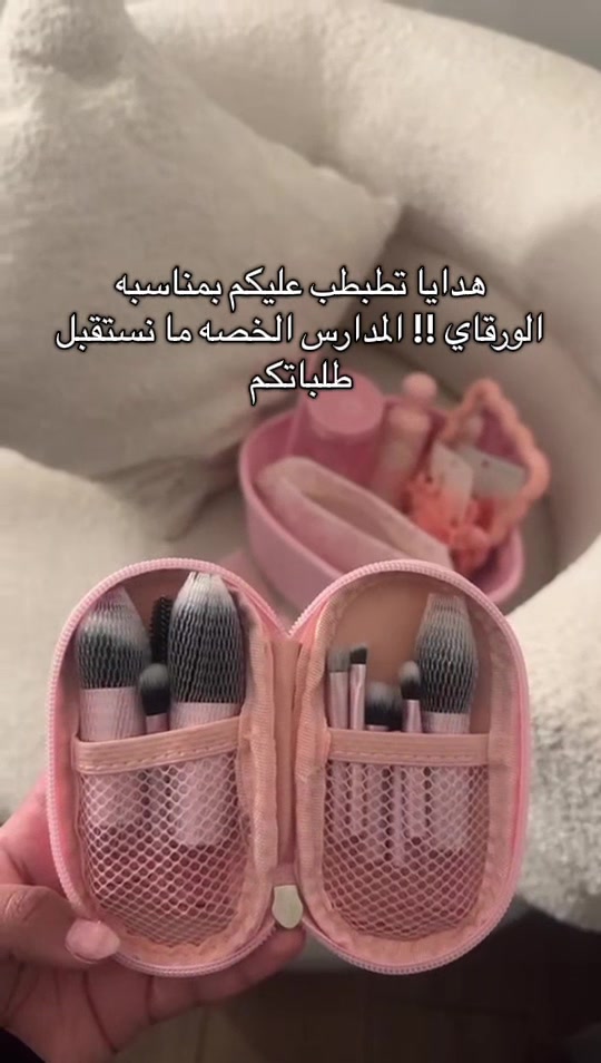 @فـيّ 🤍|  Girly Line