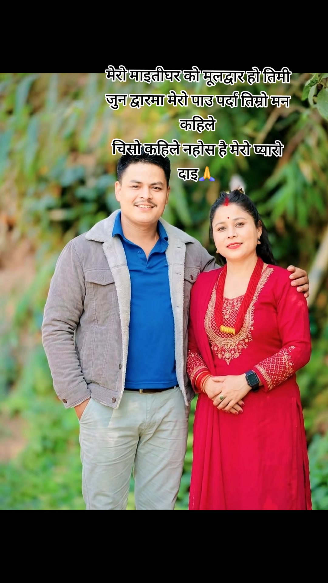 @दिक्षिता दिक्षान्त को मामु🧿💍