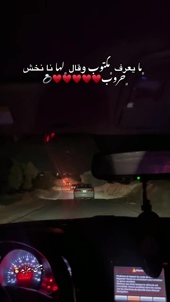 @﮼م |غفراللهٌ لــهَـا🦢&hearts;️.
