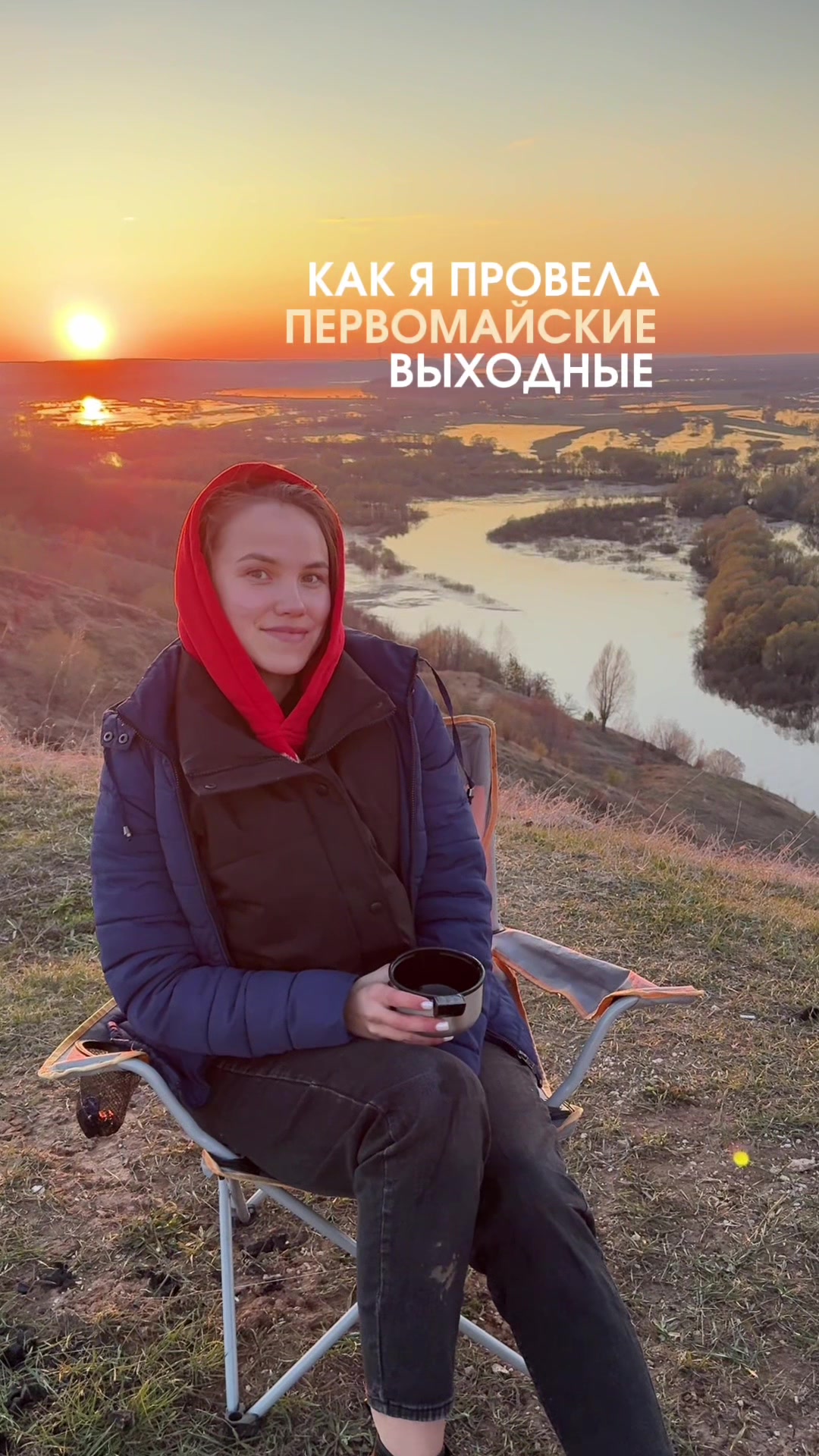 @тгк: Аня в деле