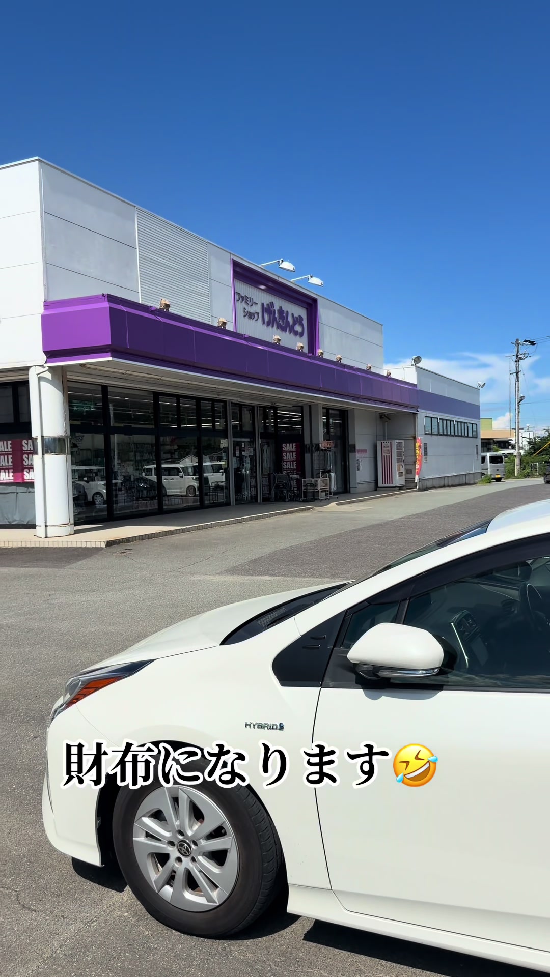 @三重のおっちー