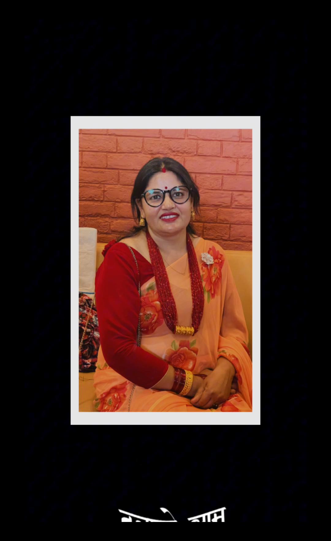 @Sunita Nepal 🇬🇧