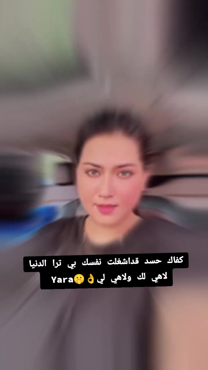 @يارا