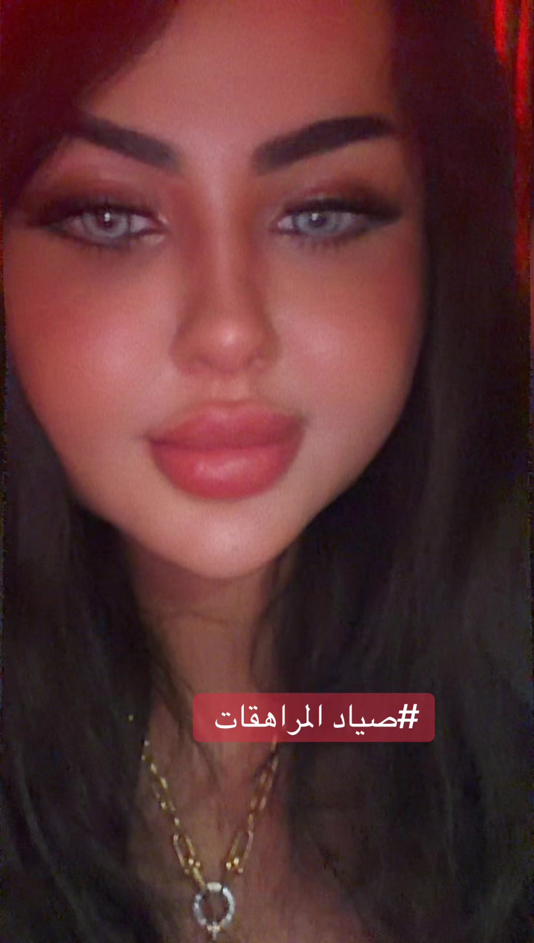@زينة العبيدي