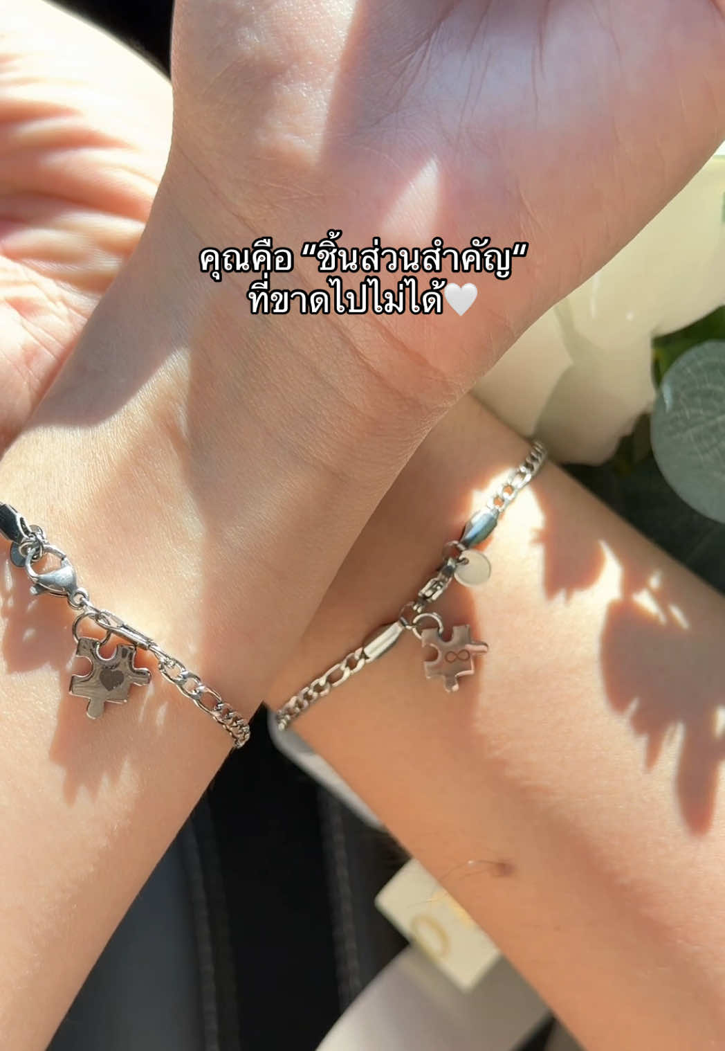 @PAN JewelTH