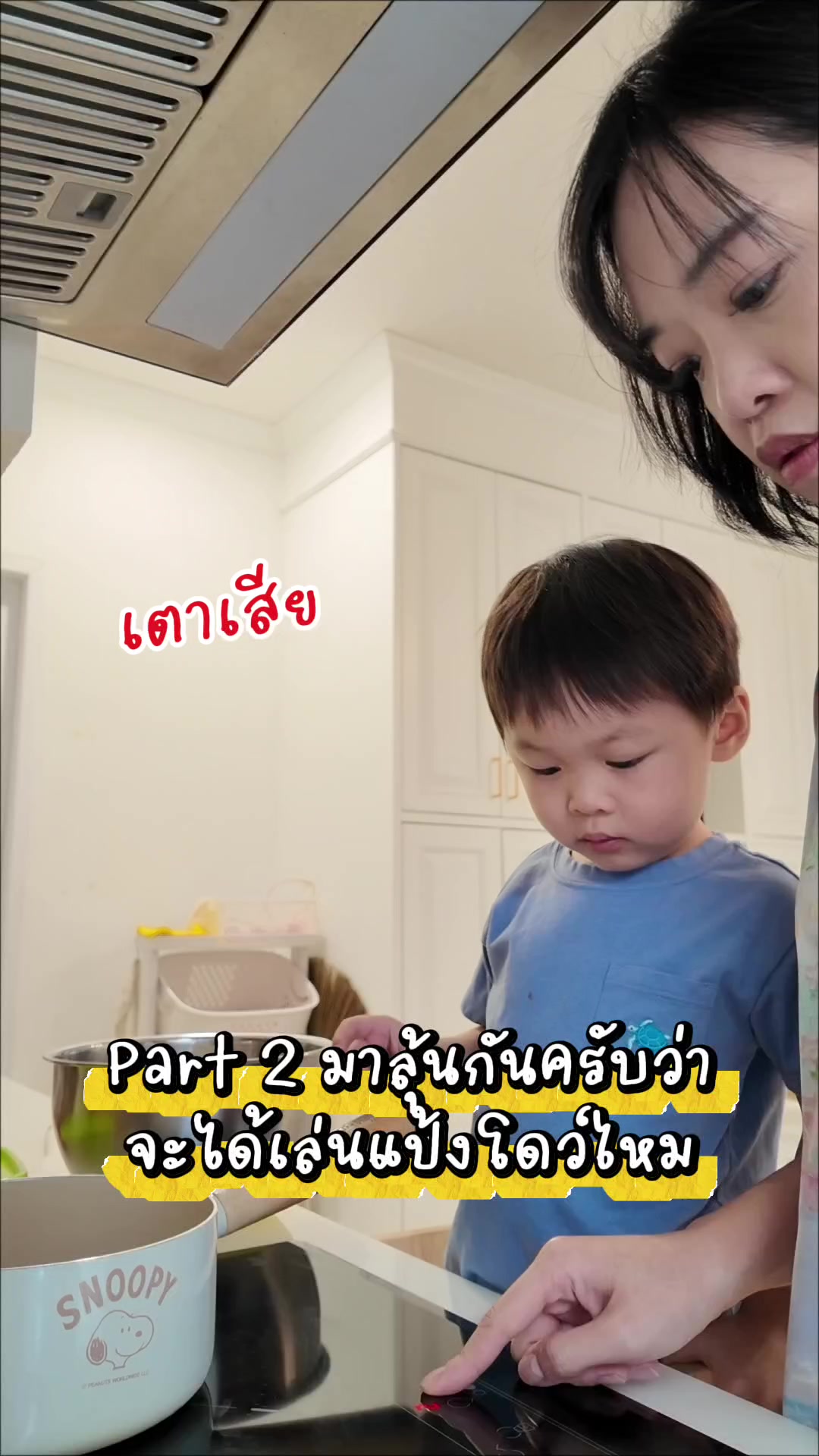 @PJ NJ Family