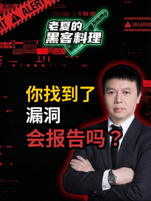 @老夏的黑客料理·多伦多