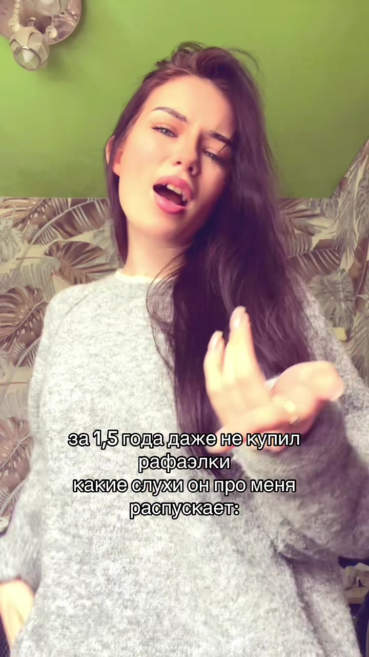 @фуфи!