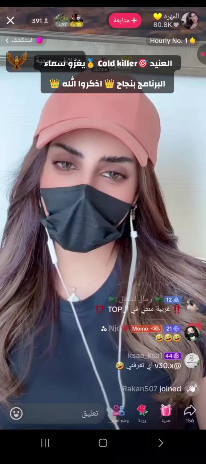@💫مقتحم 🥷💫🆚