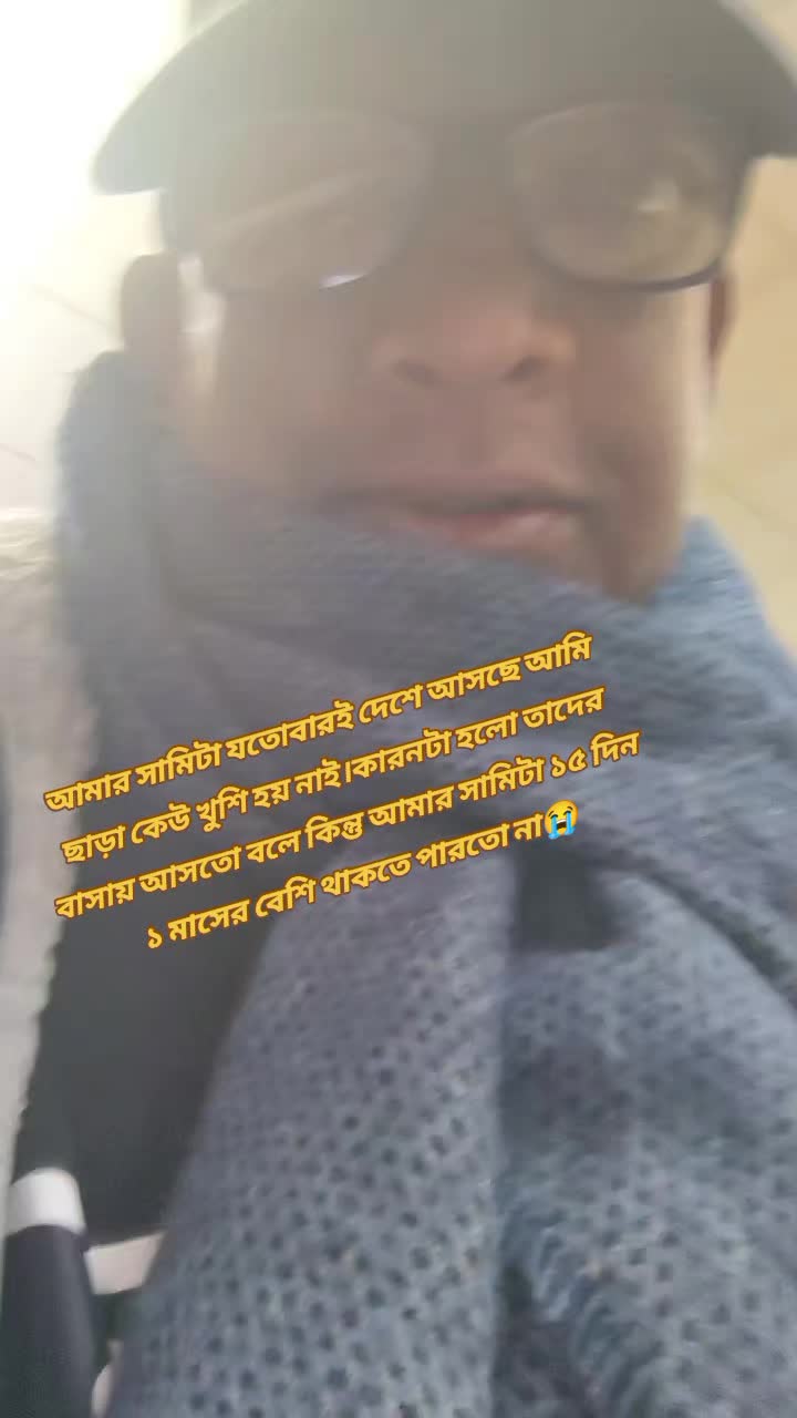 @✈️✈️ইউরোপ প্রবাসীর বউ ✈️tasuva