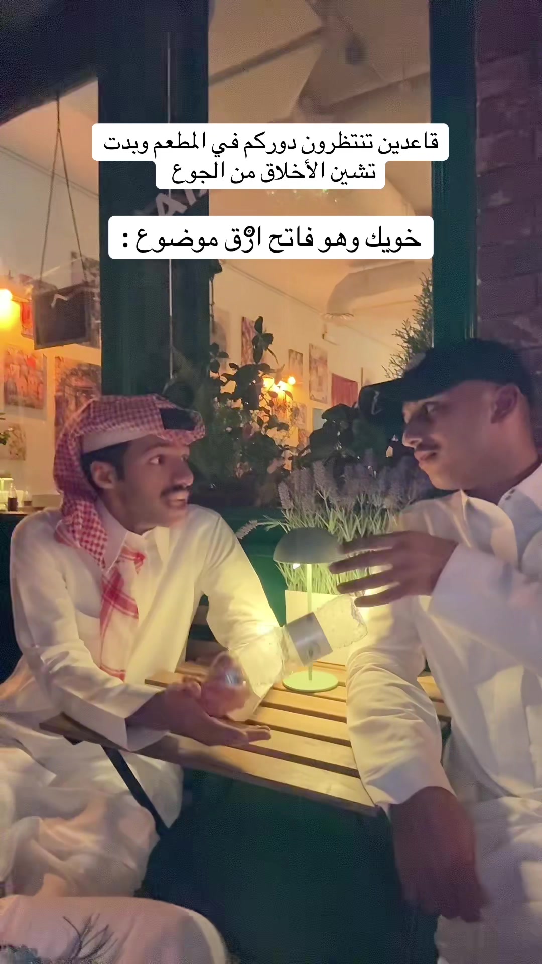 @call me ALI
