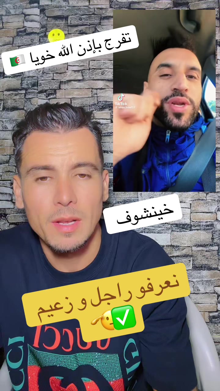 @🇩🇿Nabilo 19